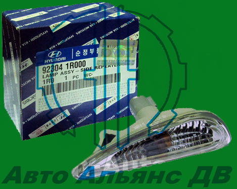 Повторитель поворотов  HD SOLARIS (ACCENT) RH 2010-.. №92304-1R000