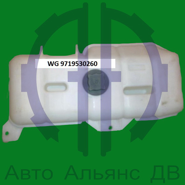 Бачок расширительный  HOWO WG9719530260