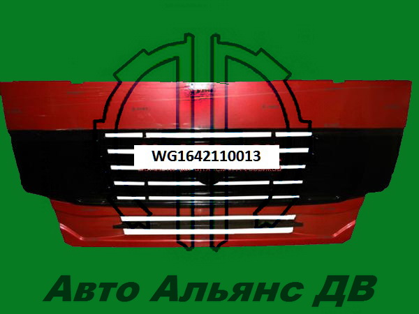 Решетка радиатора (капот, красная) HOWO WG1642110013/AZ1642110013