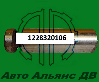 Штифт блокировки дифференциала   HOWO 1228320106