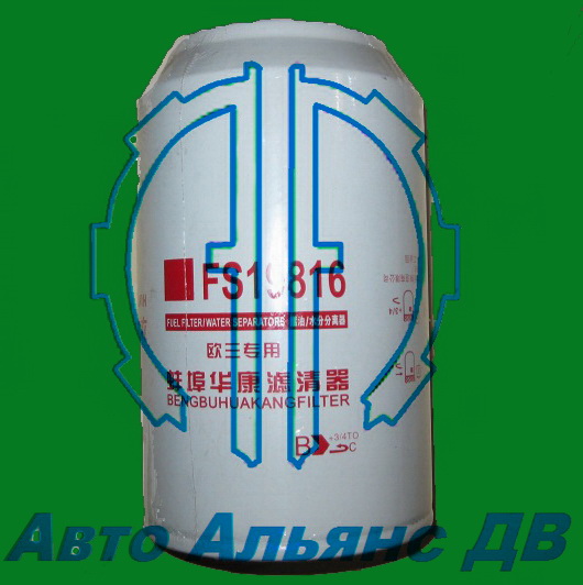 Фильтр топливный грубой очистки DONG FENG Е-3 №FS19816-B-AM